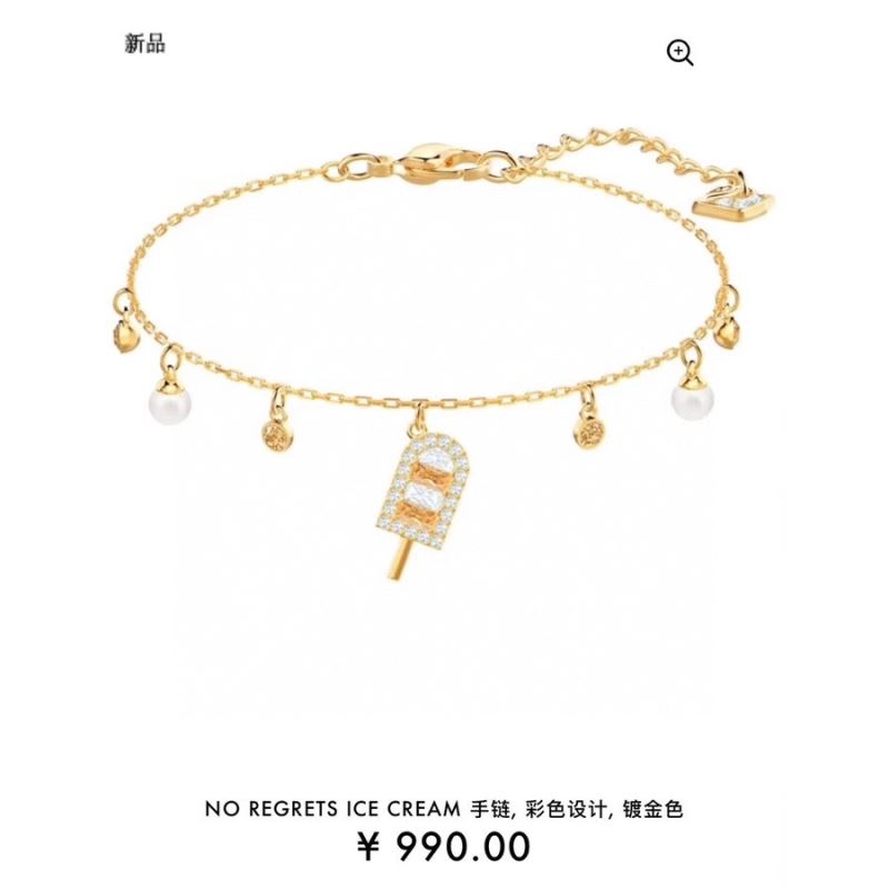 Swarovski Bracelets